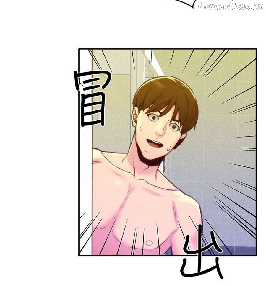 My Baby Girl Chapter 10 - page 13