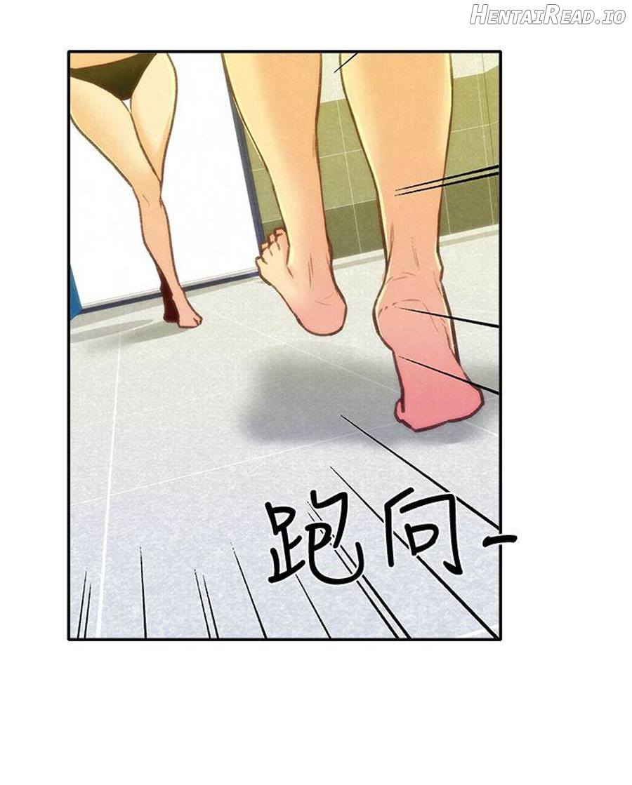 My Baby Girl Chapter 10 - page 14