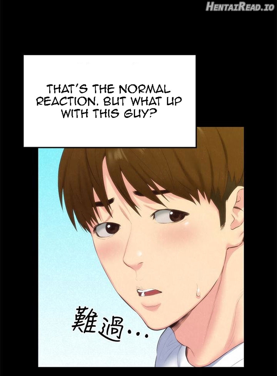 My Baby Girl Chapter 13 - page 11