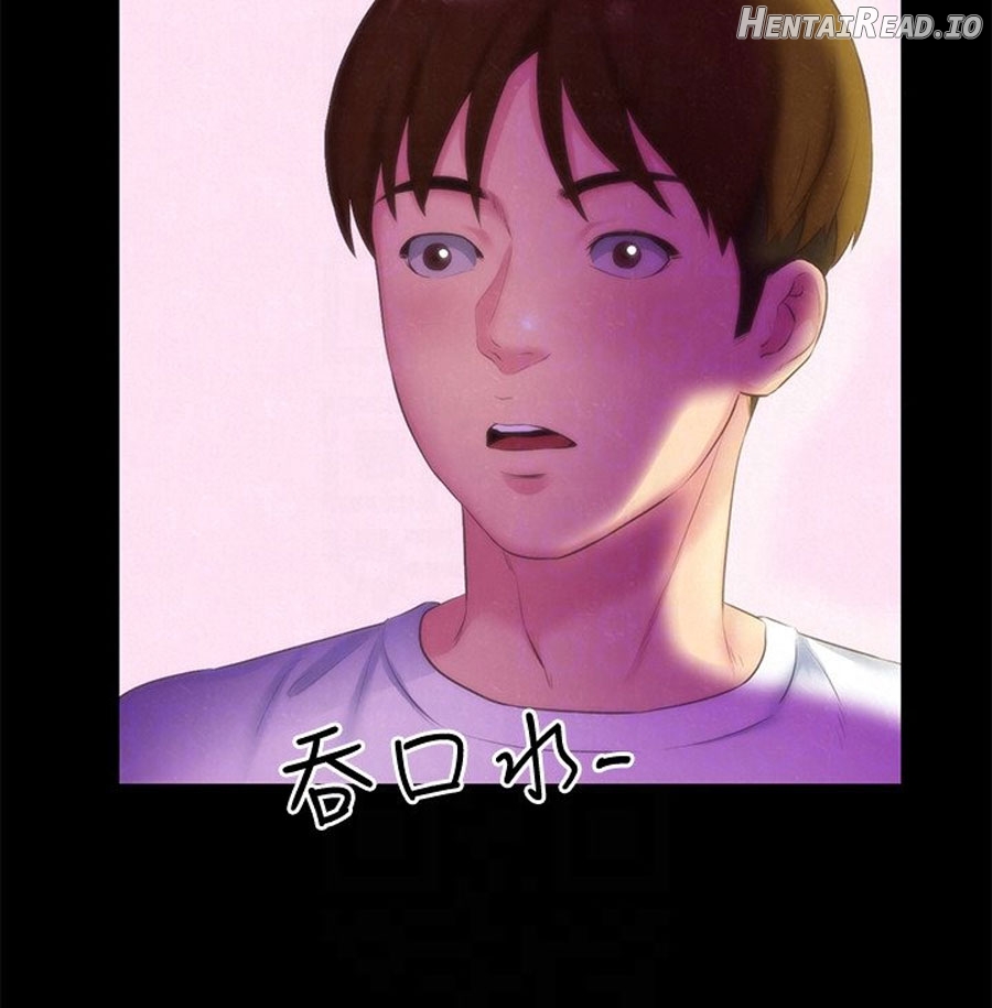 My Baby Girl Chapter 13 - page 70