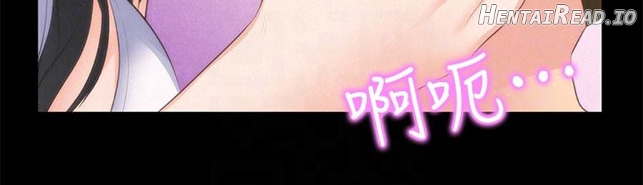 My Baby Girl Chapter 13 - page 75