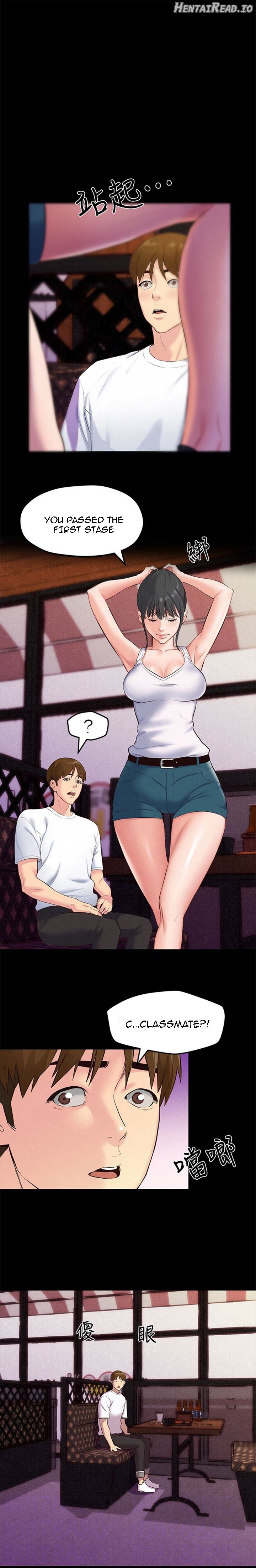 My Baby Girl Chapter 14 - page 7