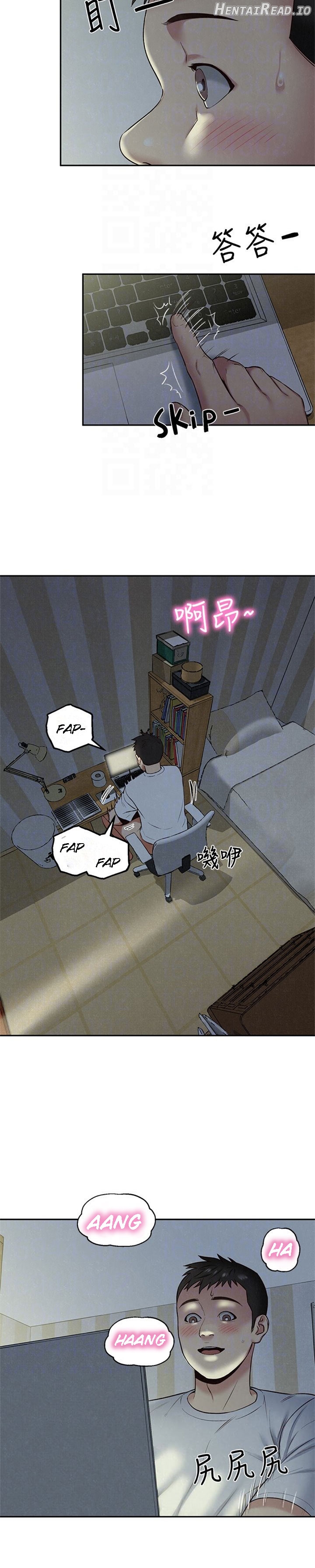 My Baby Girl Chapter 17 - page 20