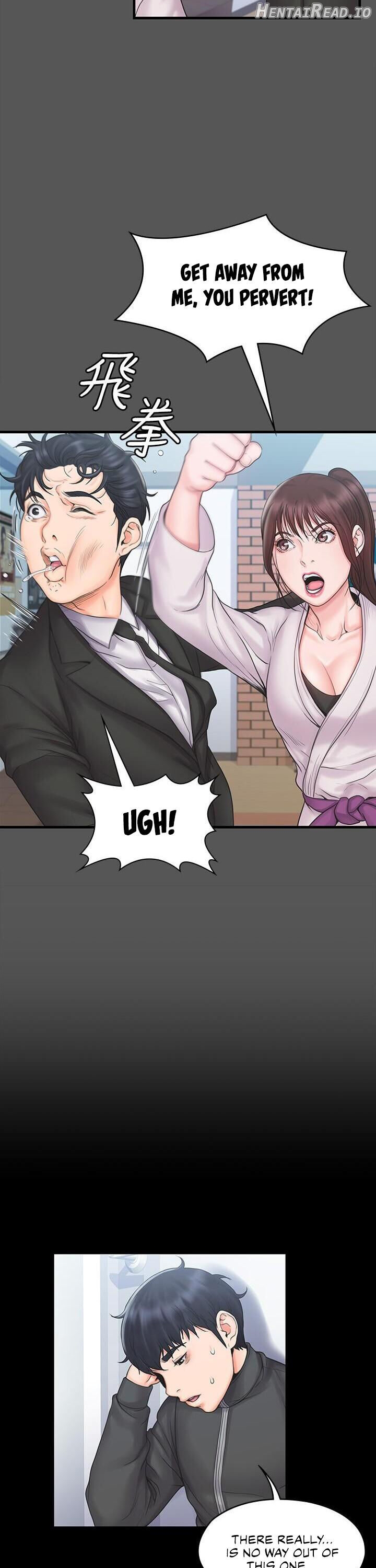 My Neighborhood’s Female Teacher Chapter 17 - page 10
