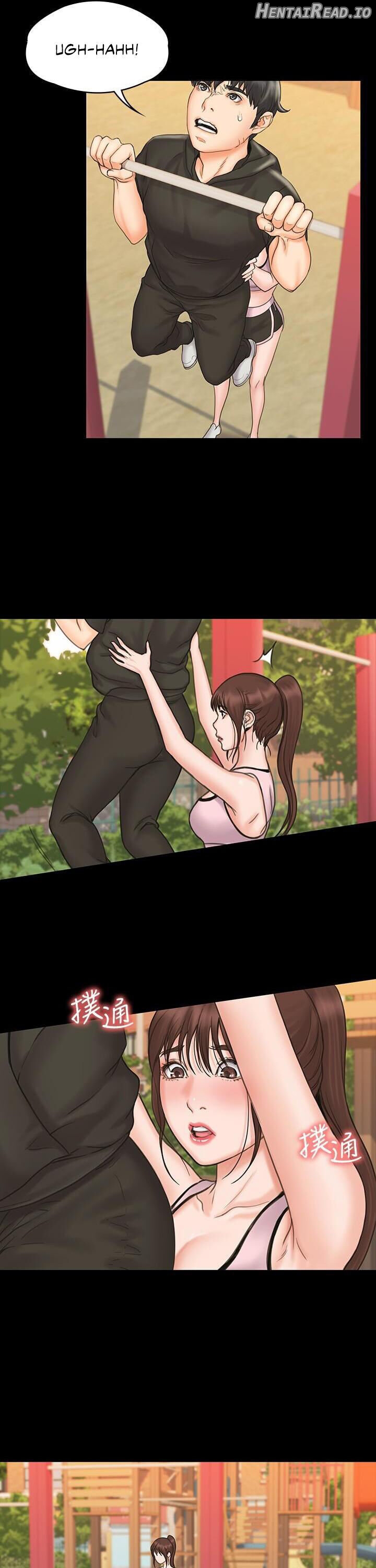 My Neighborhood’s Female Teacher Chapter 17 - page 25