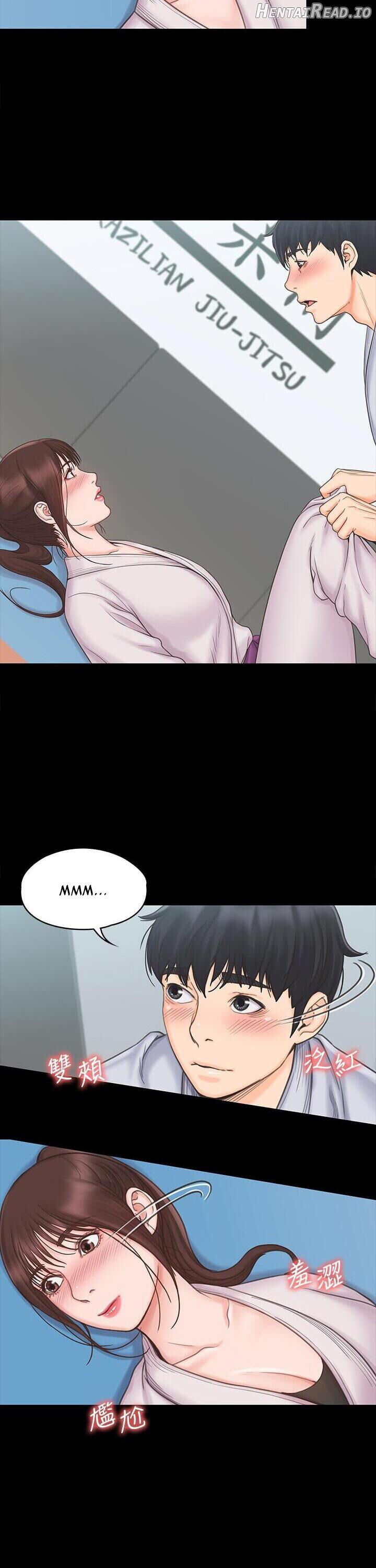 My Neighborhood’s Female Teacher Chapter 18 - page 17