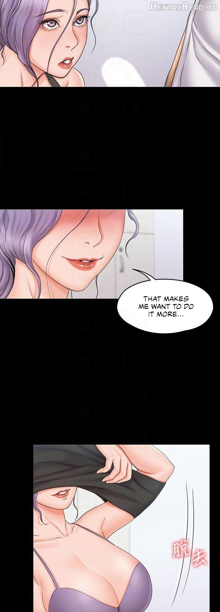 My Neighborhood’s Female Teacher Chapter 19 - page 10