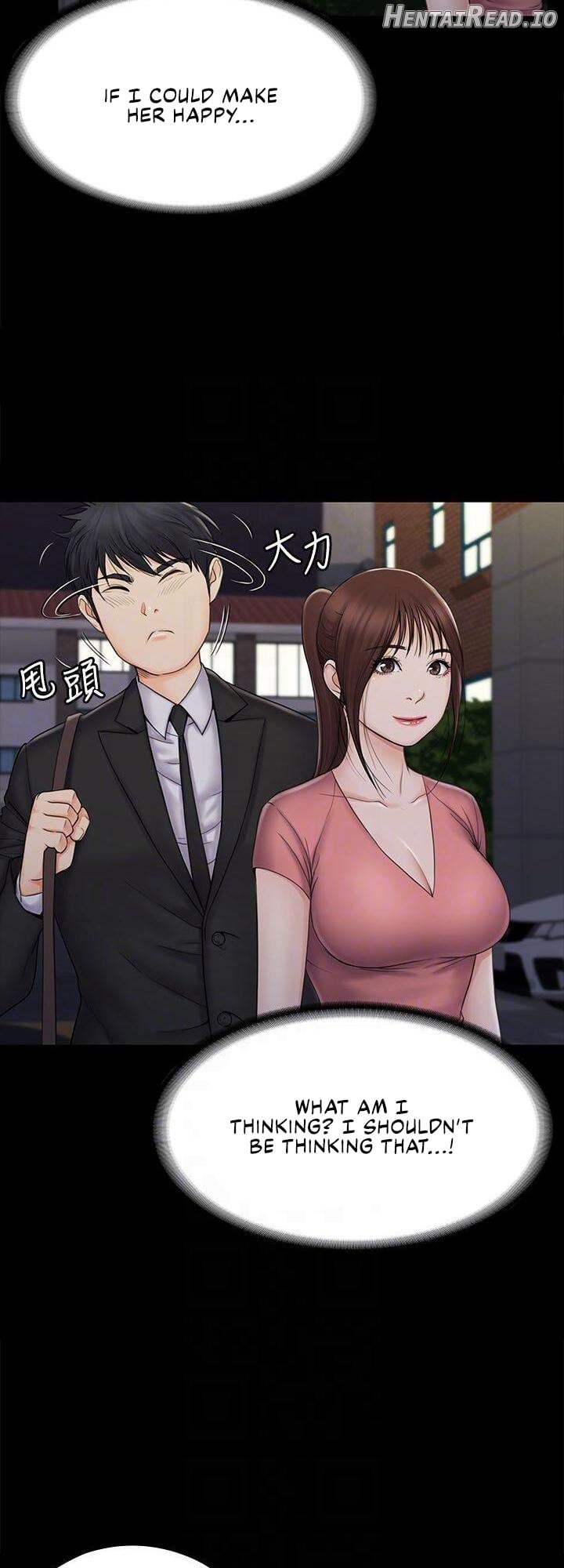 My Neighborhood’s Female Teacher Chapter 20 - page 12