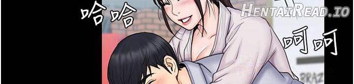 My Neighborhood’s Female Teacher Chapter 23 - page 16