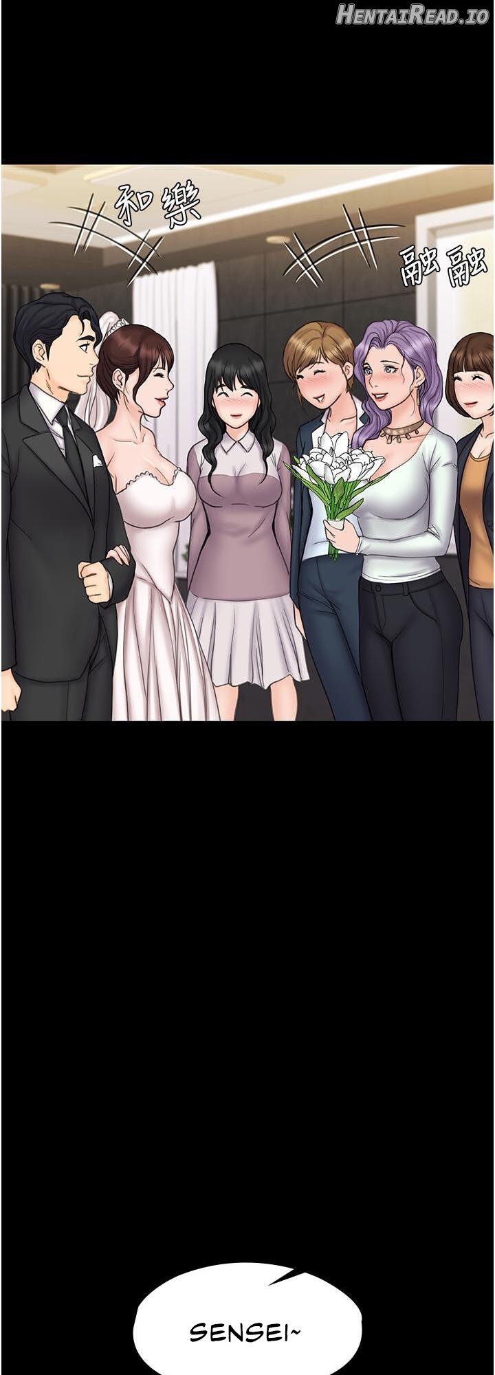 My Neighborhood’s Female Teacher Chapter 23 - page 31