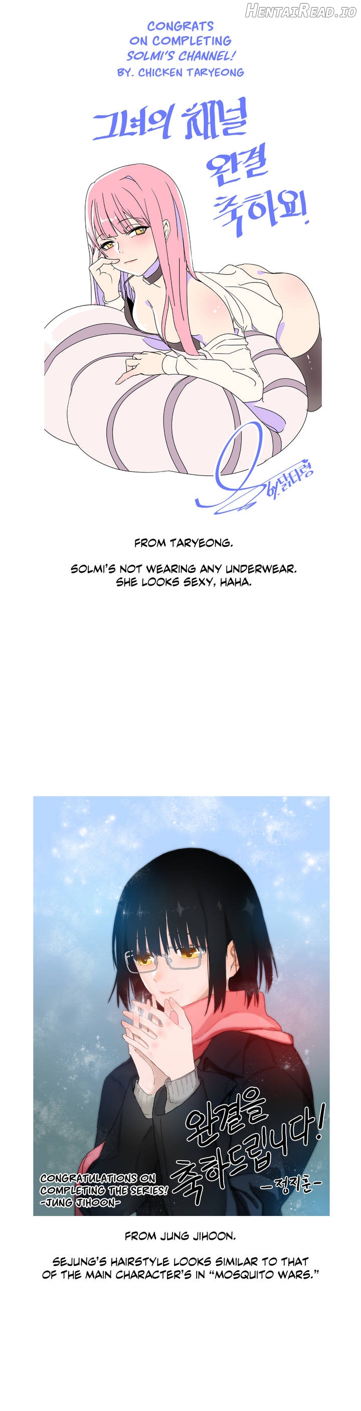 Solmi’s Channel Chapter 50.5 - page 16