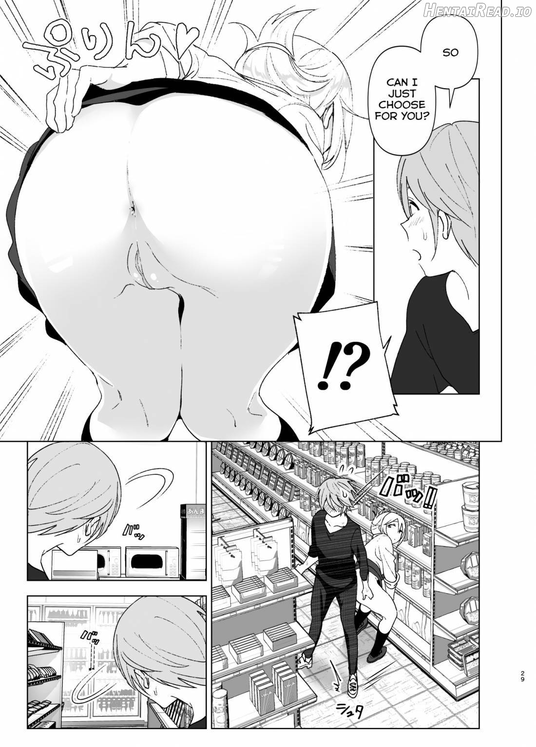 Mukashi wa Kawaikatta Chapter 1 - page 28