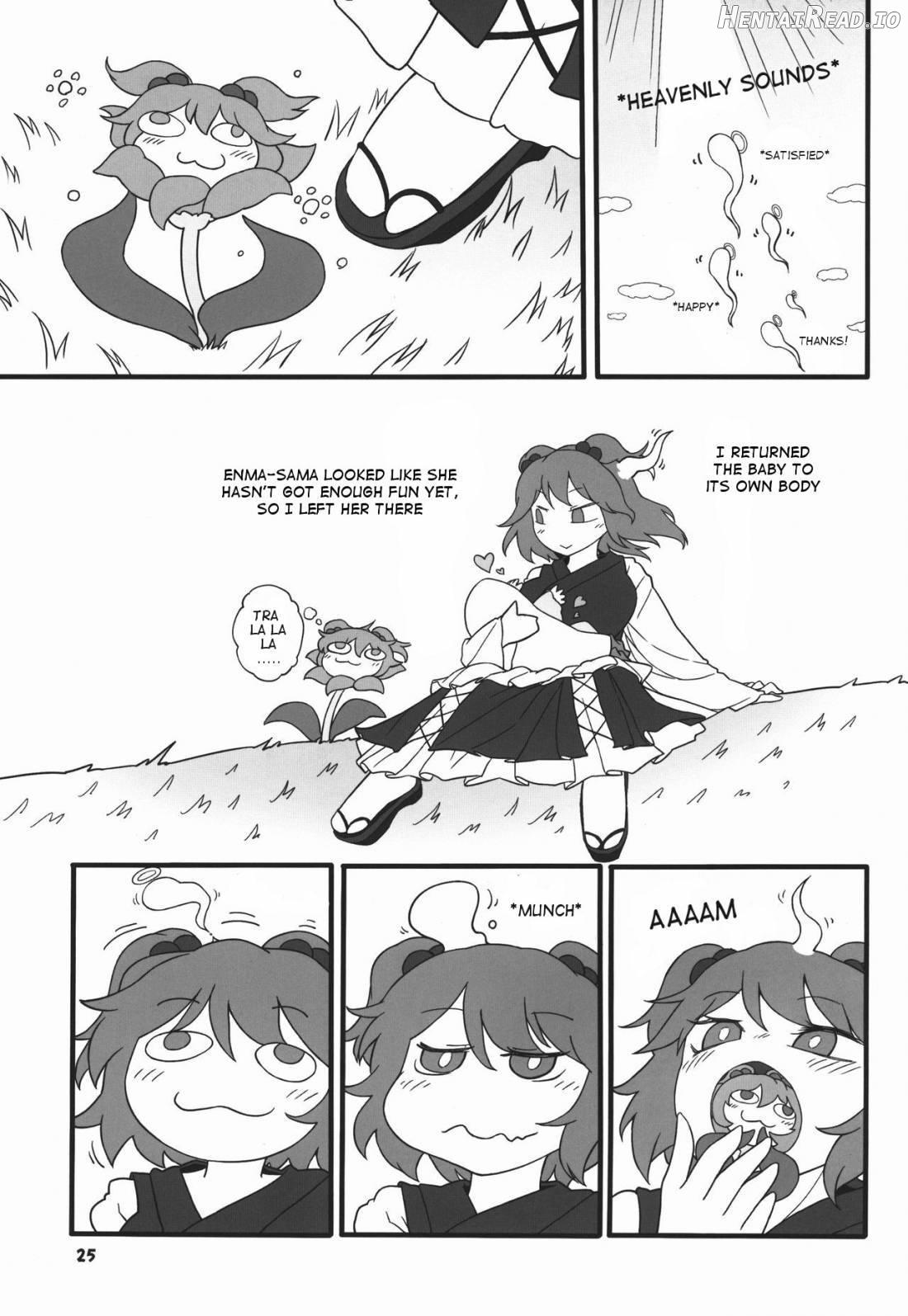 Shift Change Eiki-sama Chapter 1 - page 24