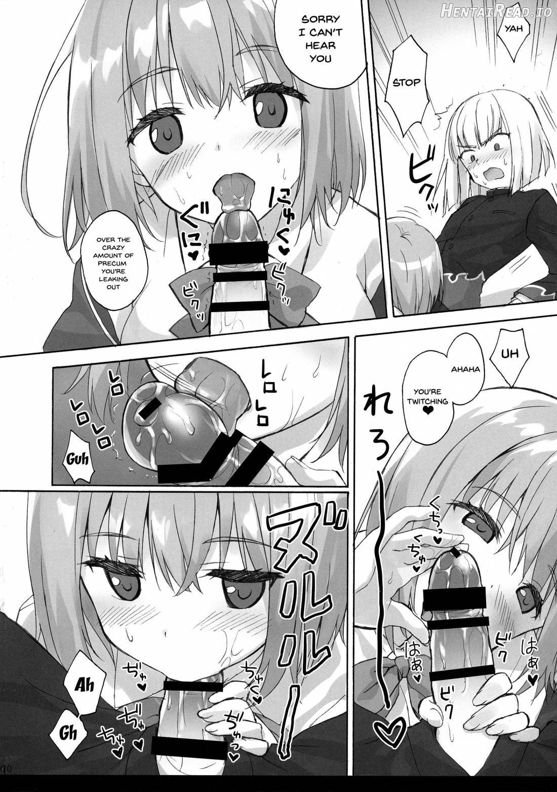 Mitsu-shoku Chapter 1 - page 7