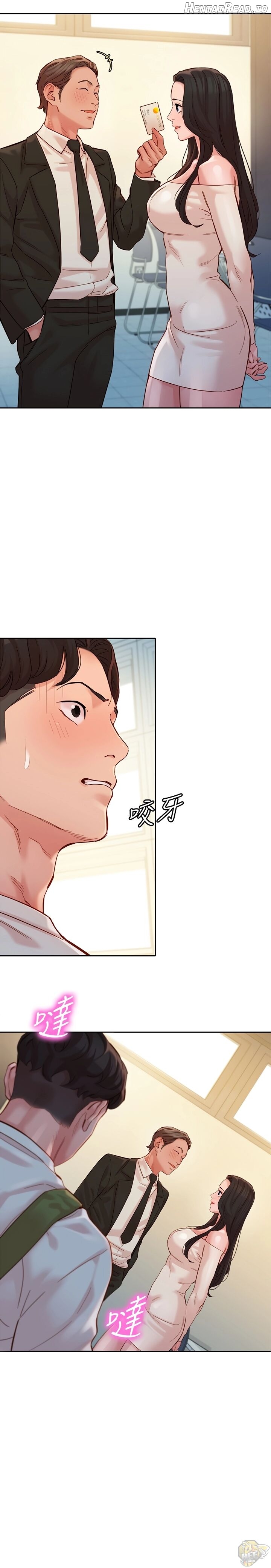 Stargram Goddess Chapter 45 - page 19