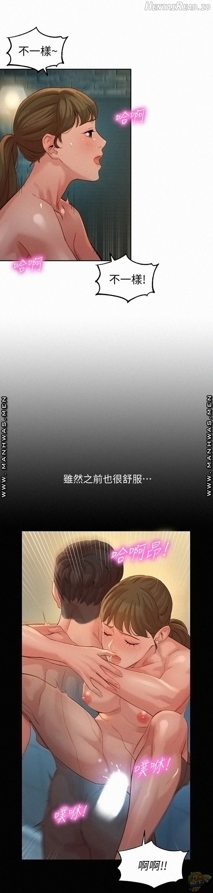 Stargram Goddess Chapter 47 - page 11