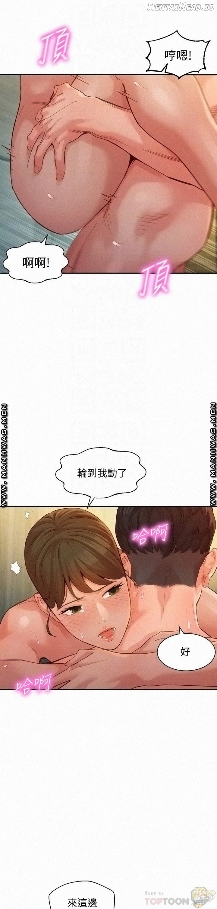 Stargram Goddess Chapter 47 - page 14