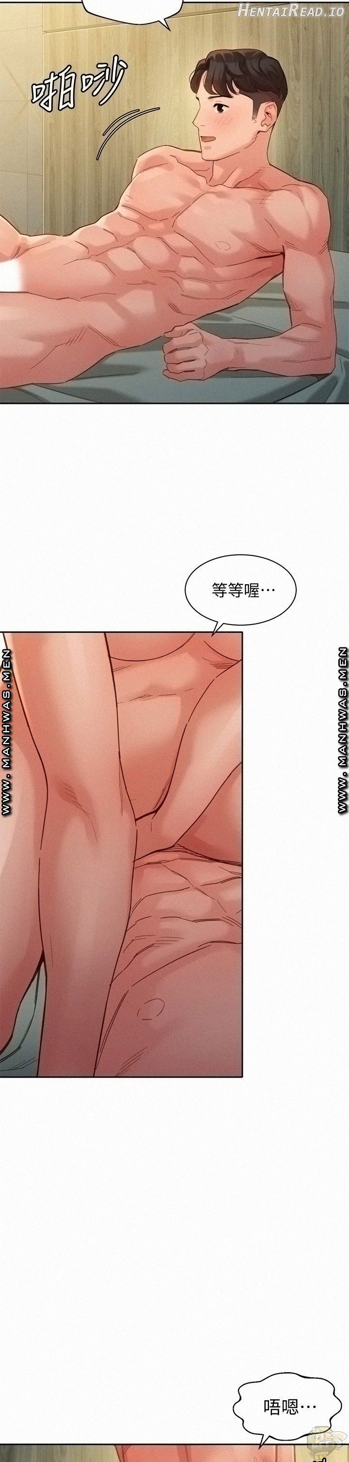 Stargram Goddess Chapter 47 - page 15
