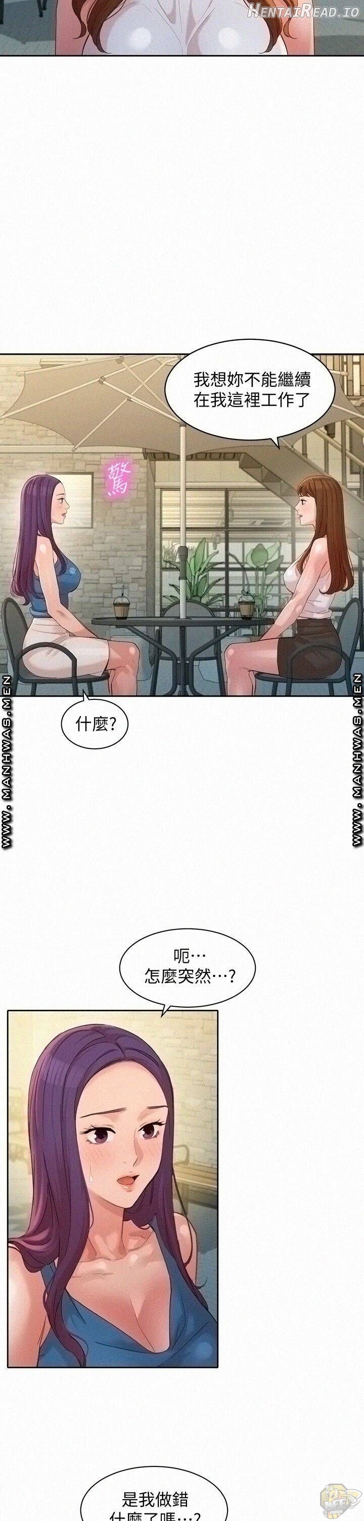 Stargram Goddess Chapter 47 - page 26