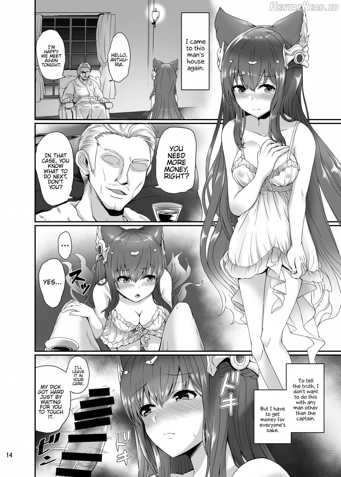 Anthuria Hentai Chapter 1 - page 13