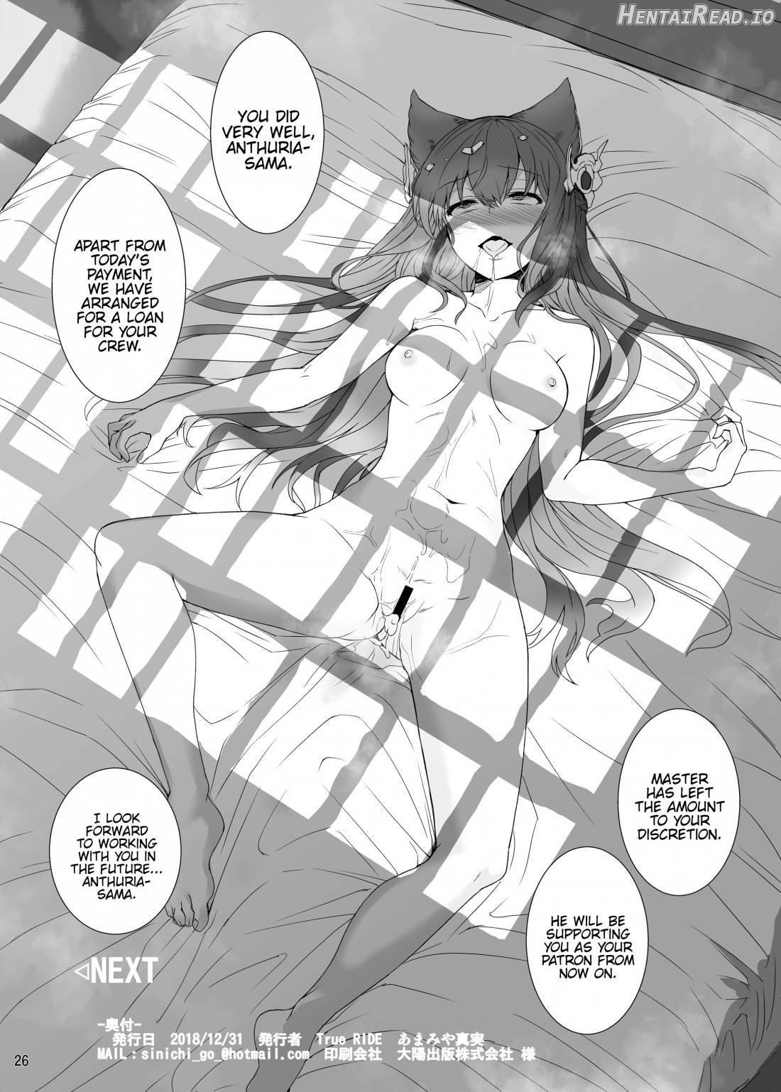 Anthuria Hentai Chapter 1 - page 25