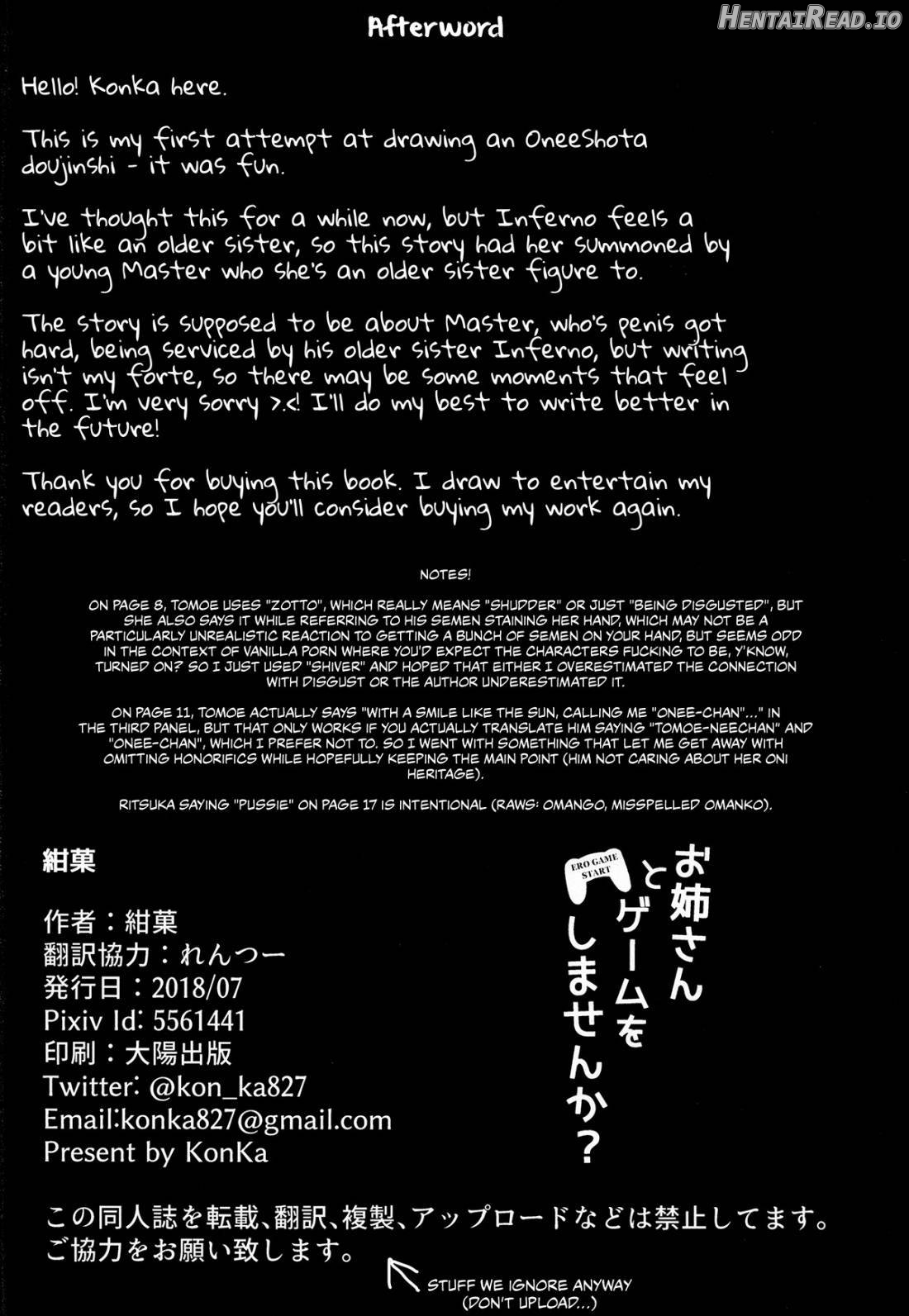 Onee-san to Game o Shimasen ka? Chapter 1 - page 21