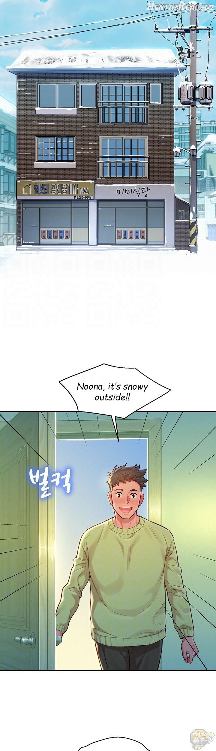 Sister Neighbors Chapter 120 - page 14