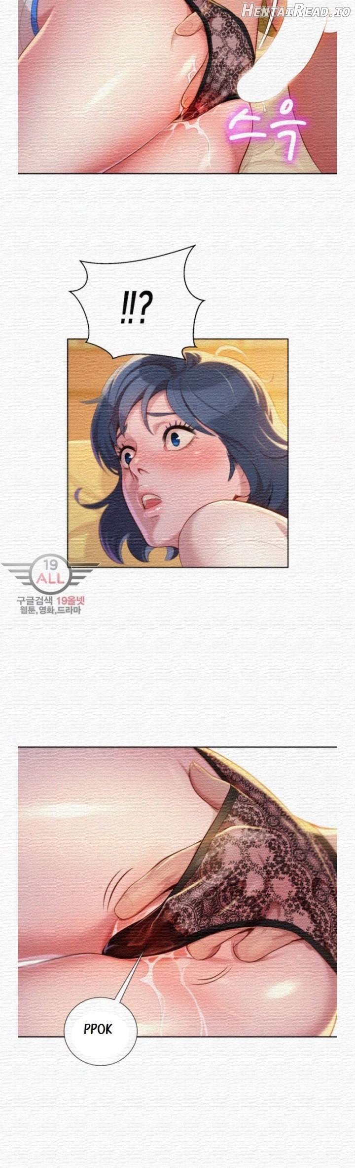 Sister Neighbors Chapter 21 - page 19