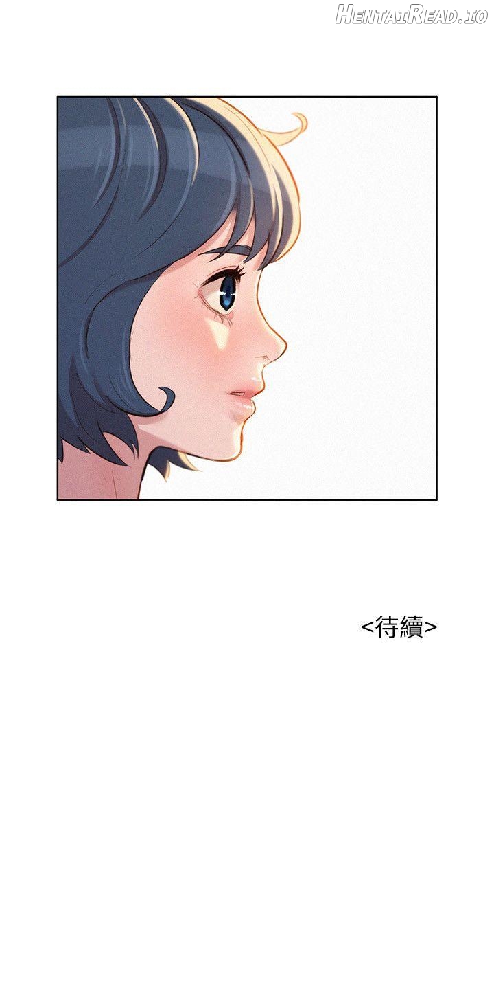 Sister Neighbors Chapter 42 - page 27
