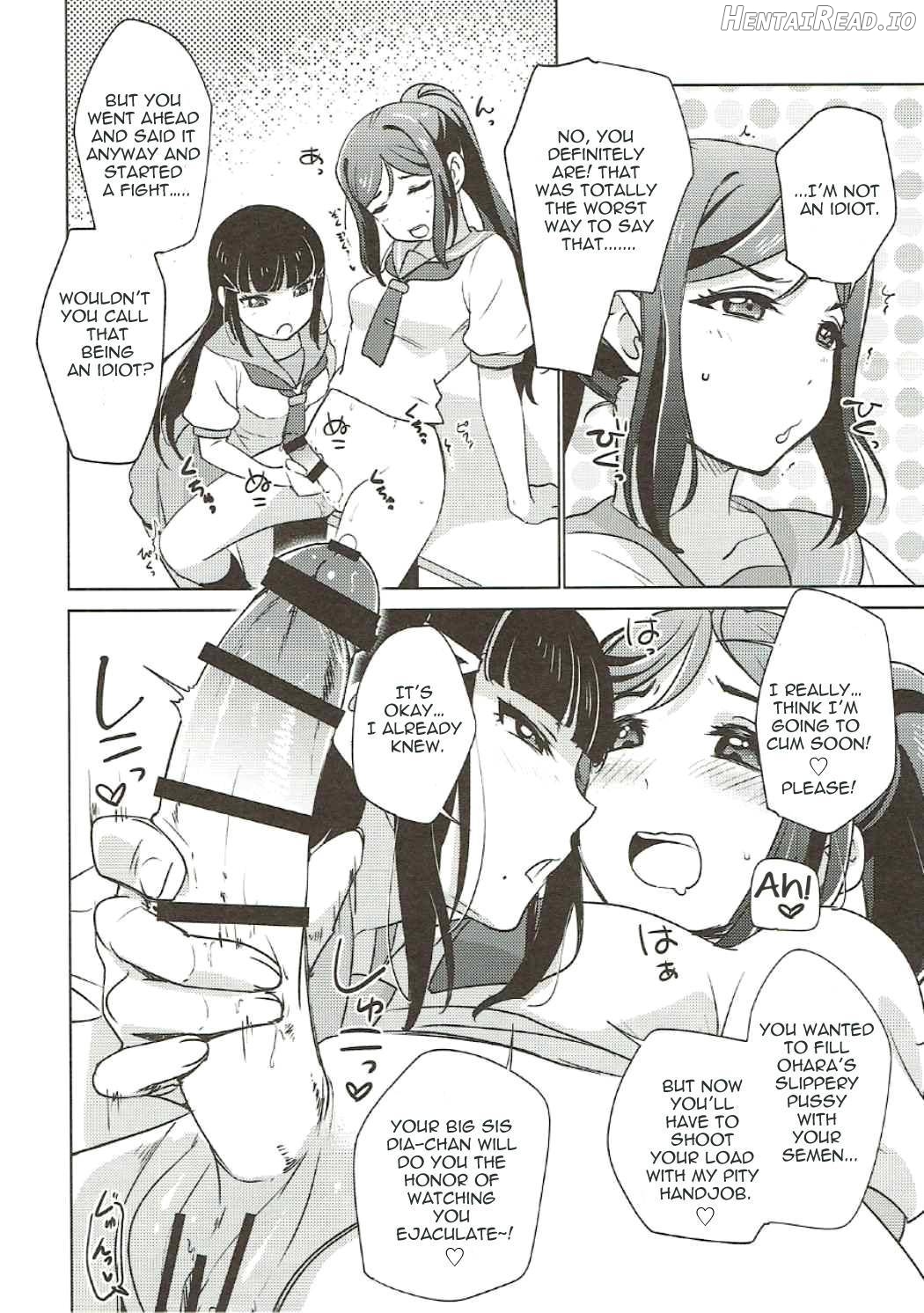 Numazu Meibutsu Futanari Yurisai Chapter 1 - page 6