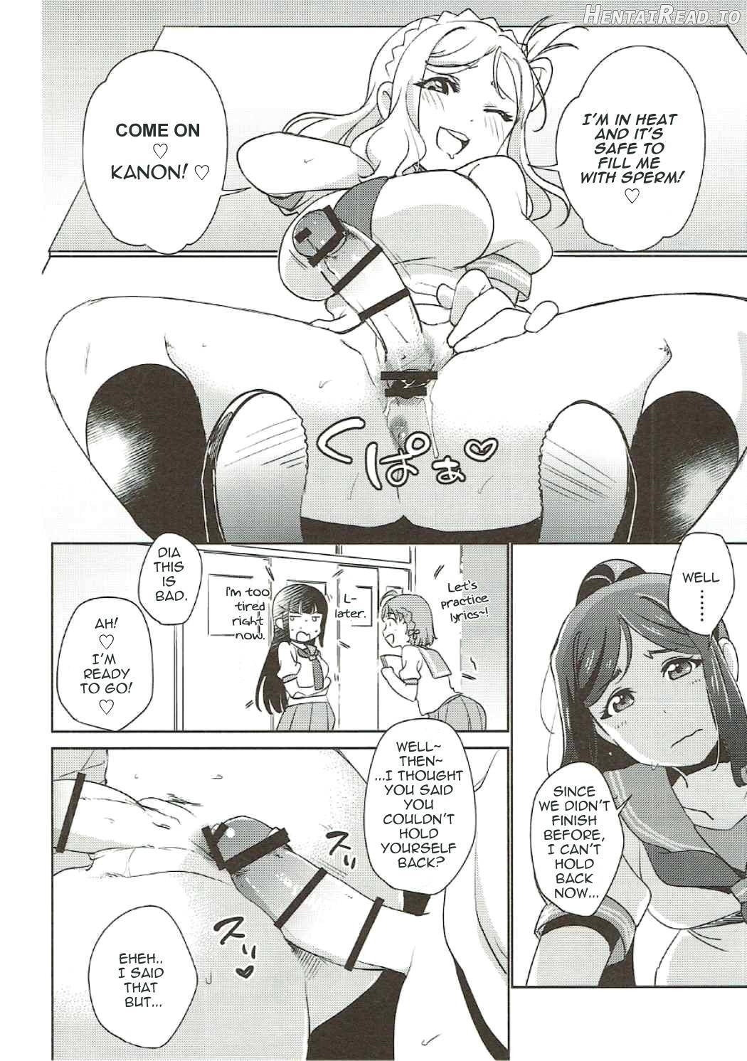 Numazu Meibutsu Futanari Yurisai Chapter 1 - page 12