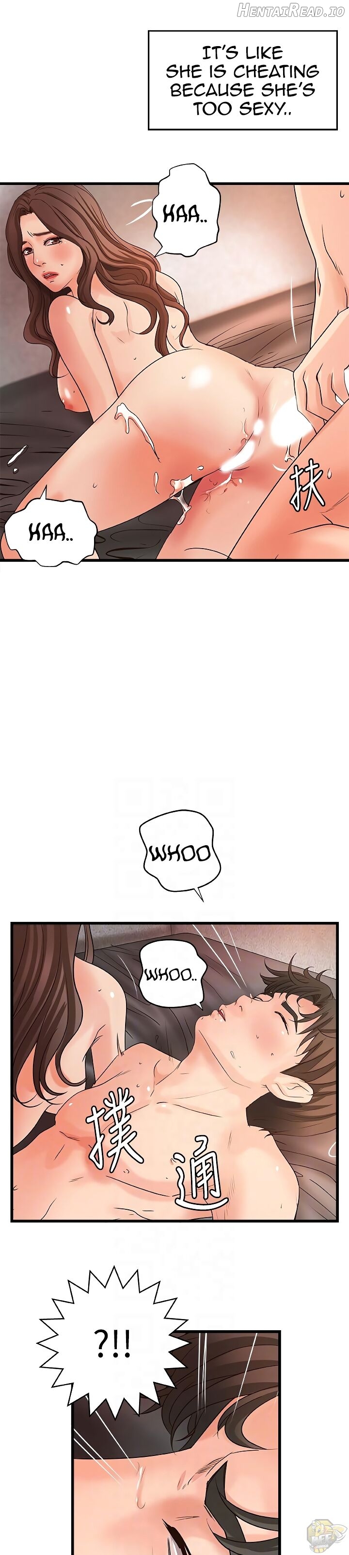 Sister’s Sex Education Chapter 26 - page 12