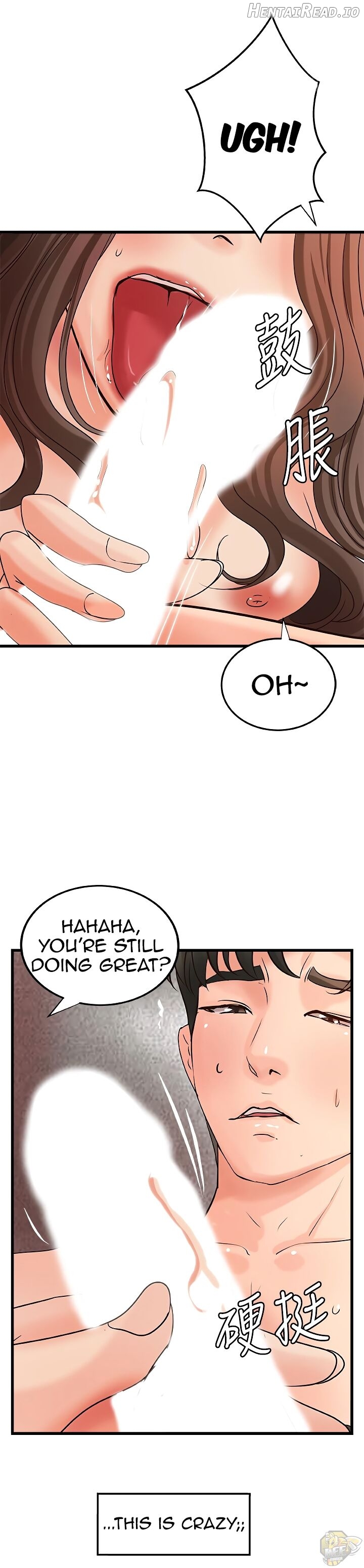 Sister’s Sex Education Chapter 26 - page 16