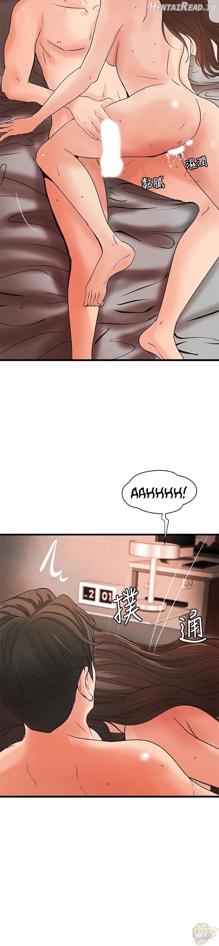 Sister’s Sex Education Chapter 26 - page 23
