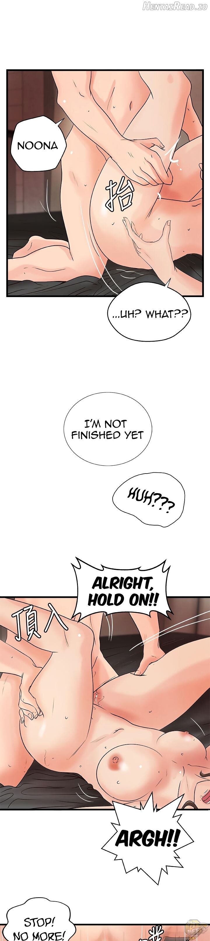 Sister’s Sex Education Chapter 26 - page 24