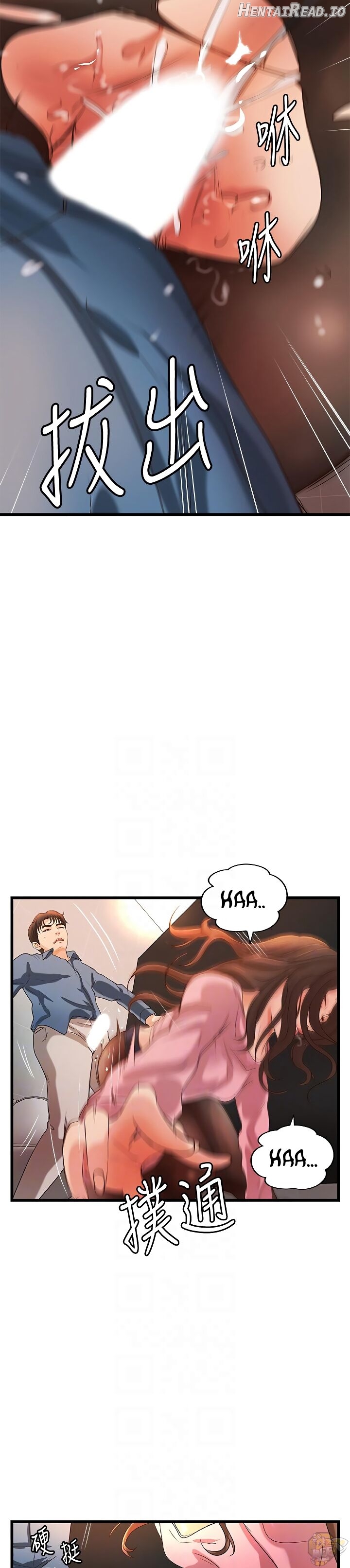 Sister’s Sex Education Chapter 27 - page 12