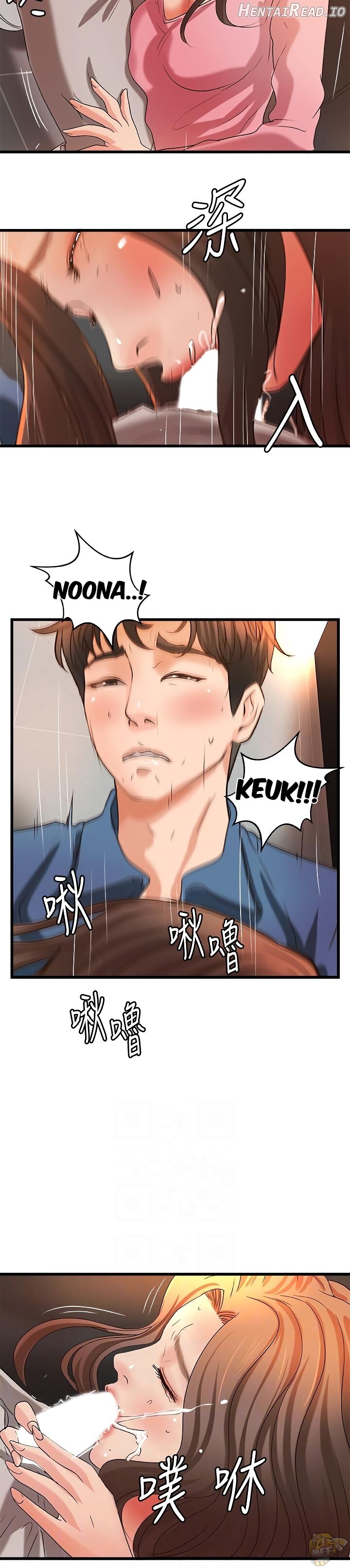 Sister’s Sex Education Chapter 27 - page 14