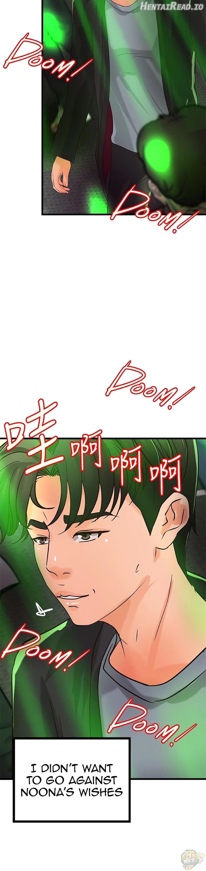 Sister’s Sex Education Chapter 27 - page 32