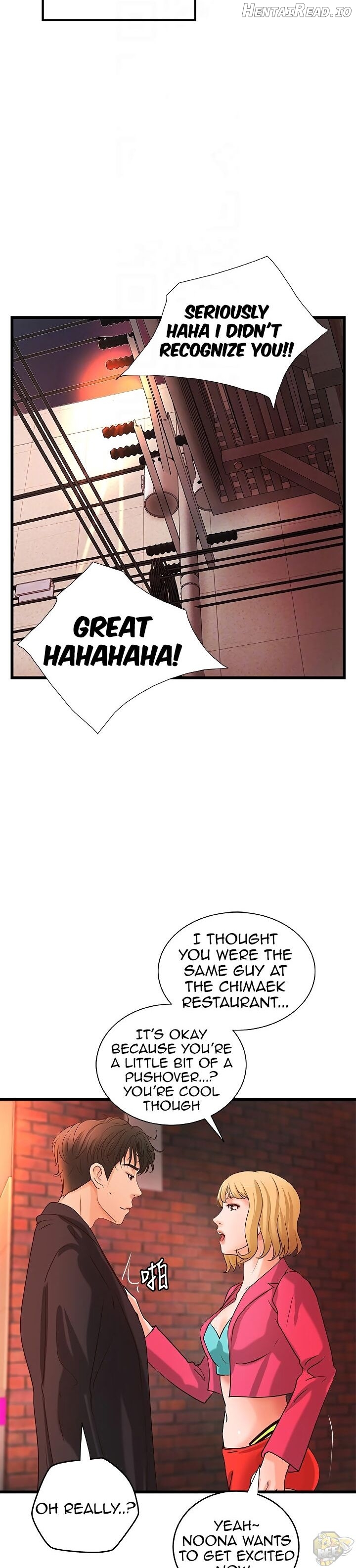 Sister’s Sex Education Chapter 28 - page 12