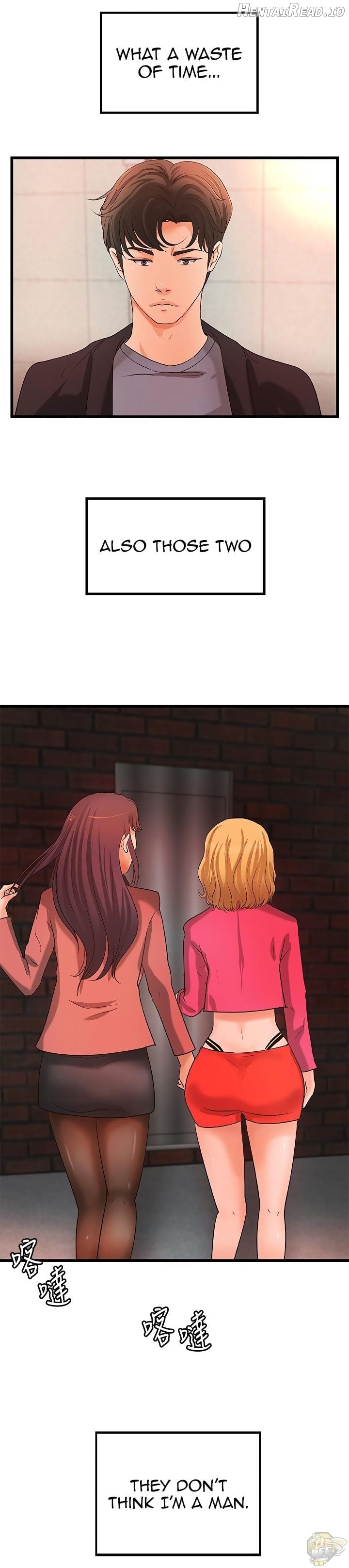 Sister’s Sex Education Chapter 28 - page 17