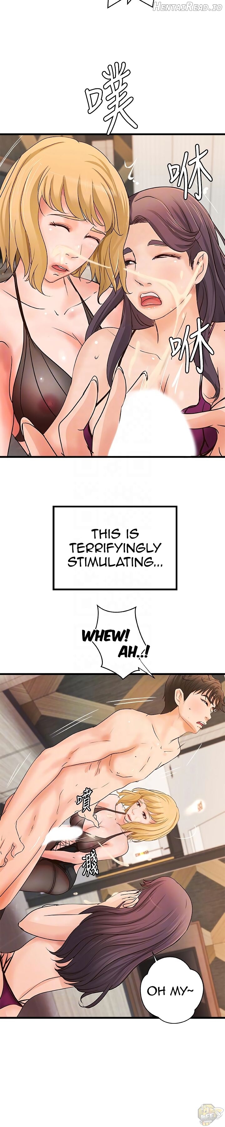 Sister’s Sex Education Chapter 30 - page 10