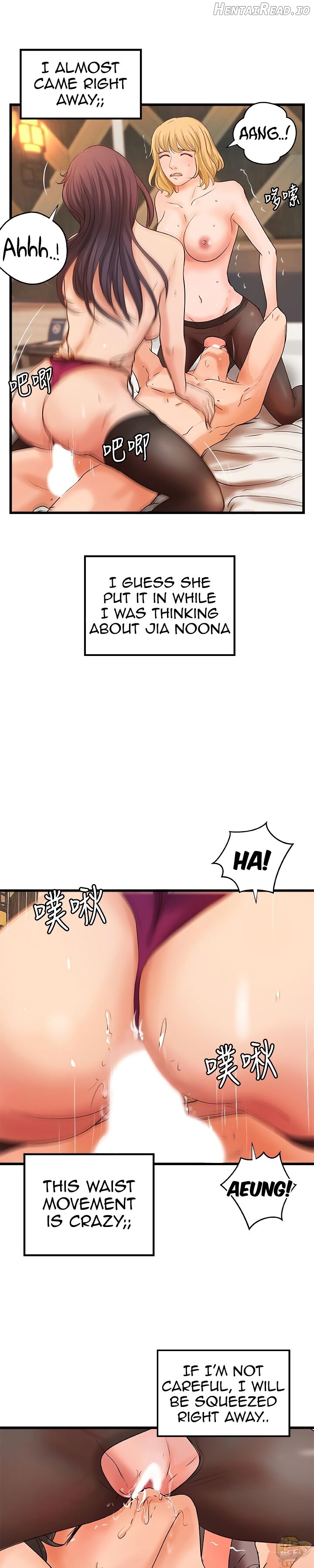 Sister’s Sex Education Chapter 30 - page 21