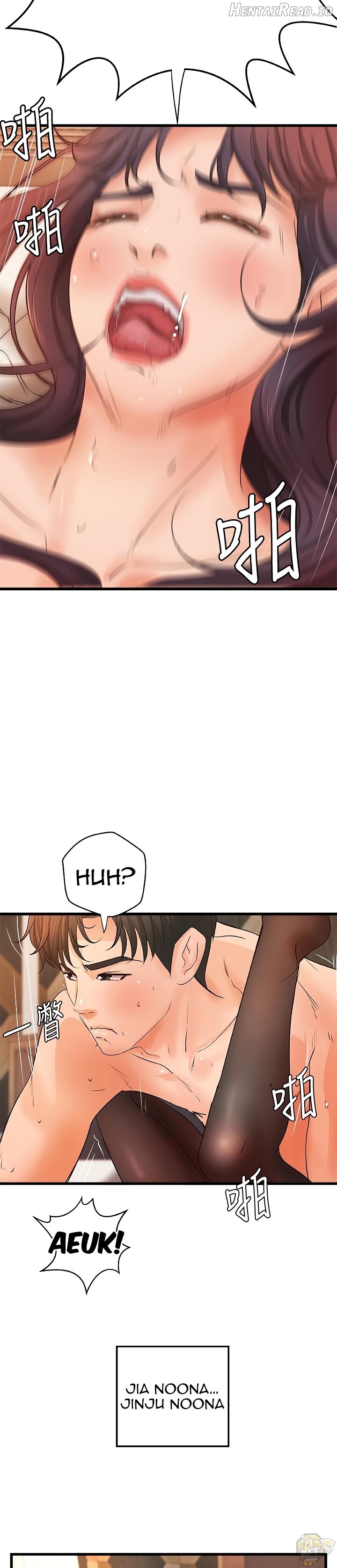 Sister’s Sex Education Chapter 30 - page 30