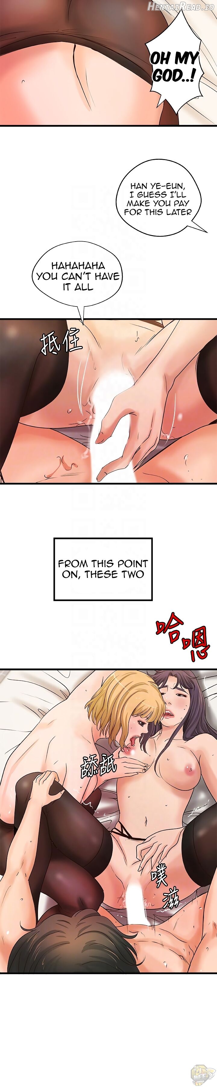Sister’s Sex Education Chapter 31 - page 10