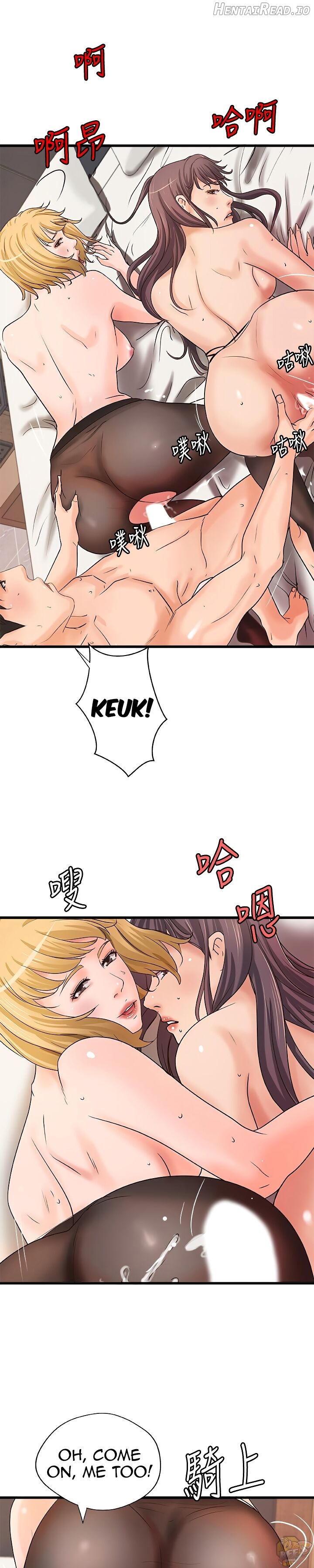 Sister’s Sex Education Chapter 31 - page 13