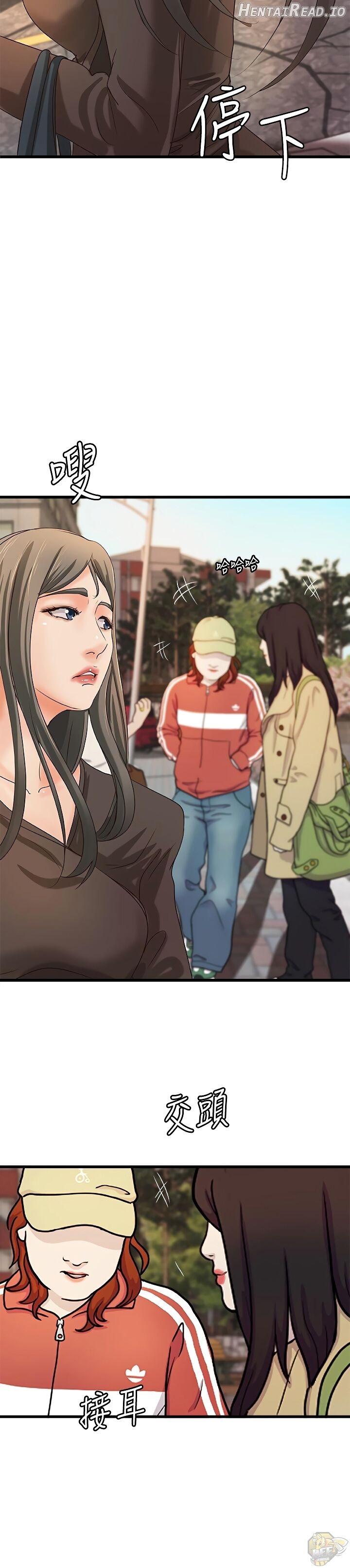 Sister’s Sex Education Chapter 31 - page 21