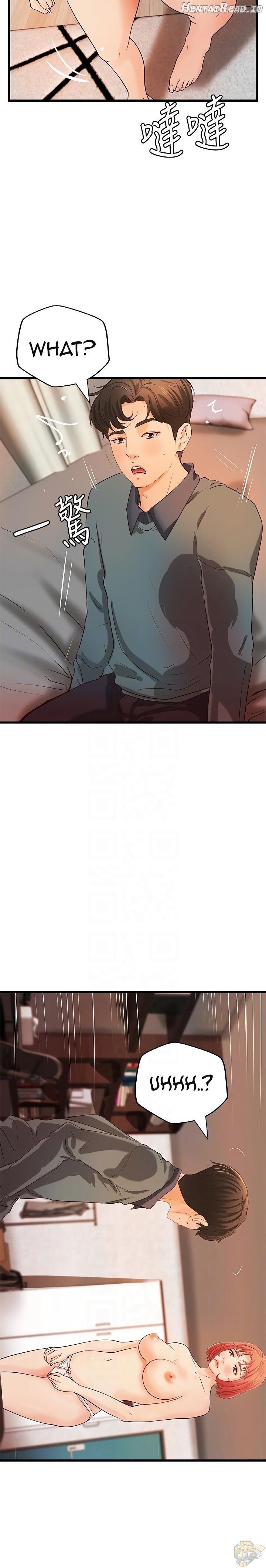 Sister’s Sex Education Chapter 34 - page 14