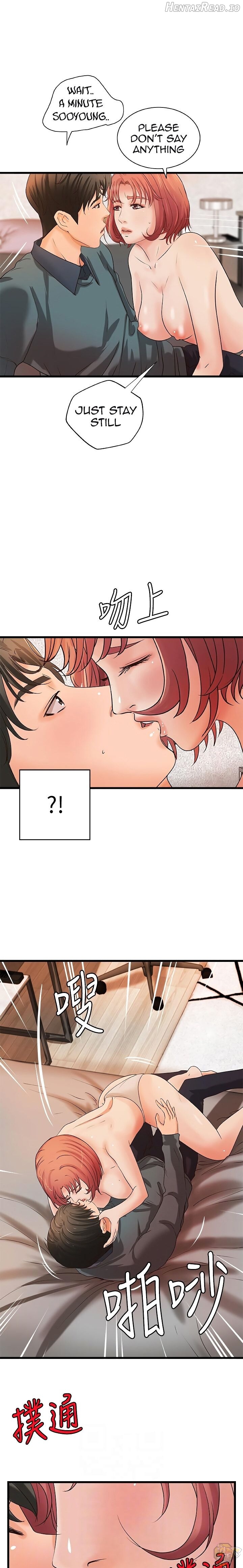 Sister’s Sex Education Chapter 34 - page 15