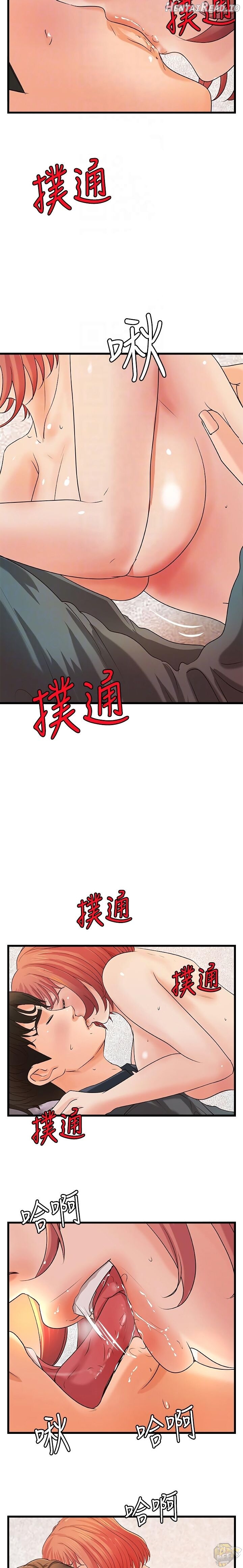 Sister’s Sex Education Chapter 34 - page 16