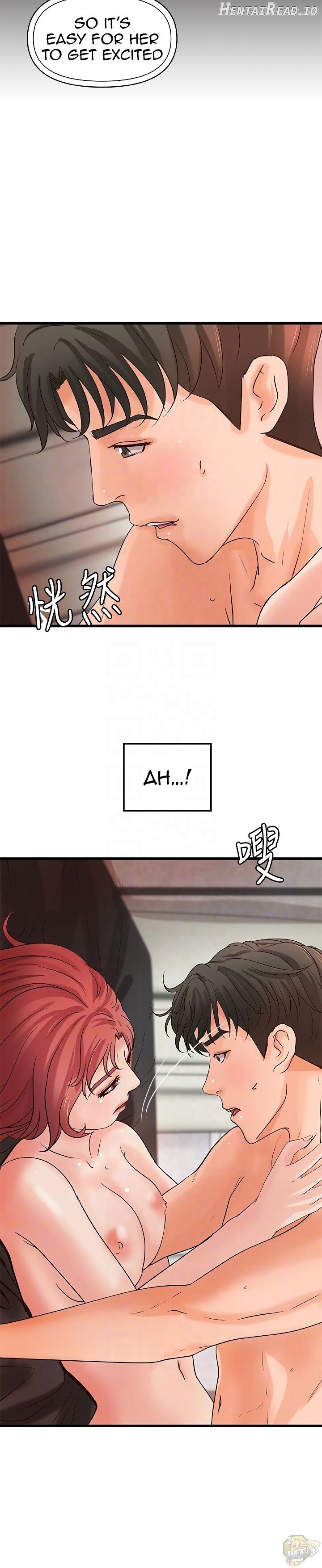 Sister’s Sex Education Chapter 35 - page 12